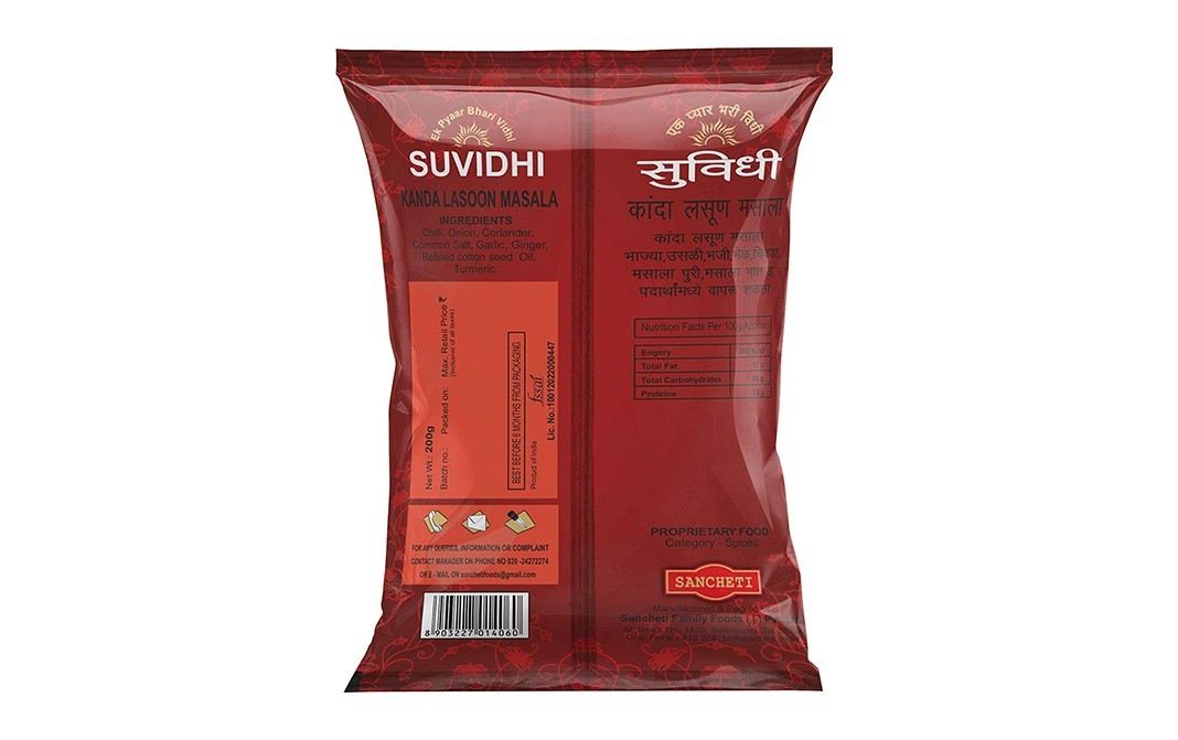 Suvidhi Kanda Lahsoon Masala    Pack  200 grams
